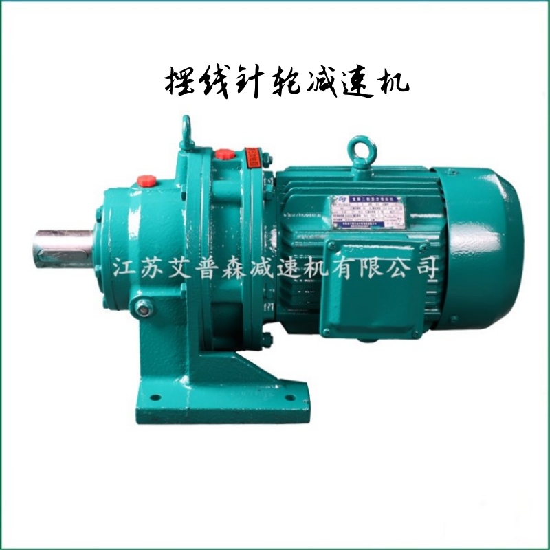 BWD臥式擺線(xiàn)針輪減速機