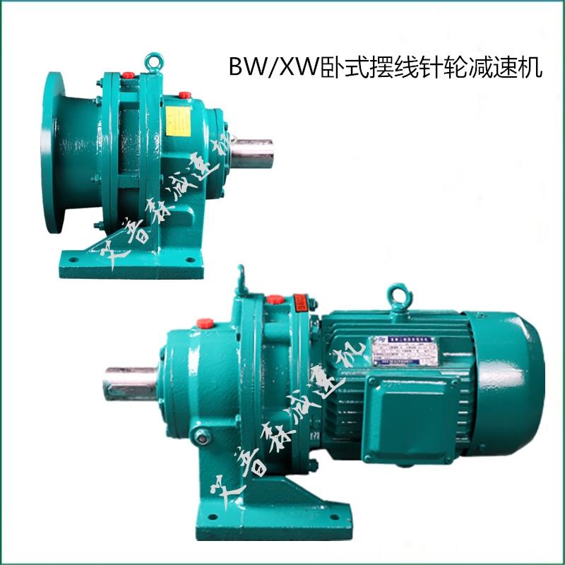 臥式擺線(xiàn)針輪減速器