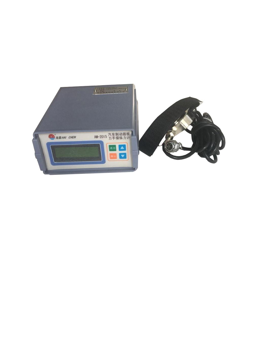 AM-2015機動(dòng)車(chē)制動(dòng)踏板力手操縱力計