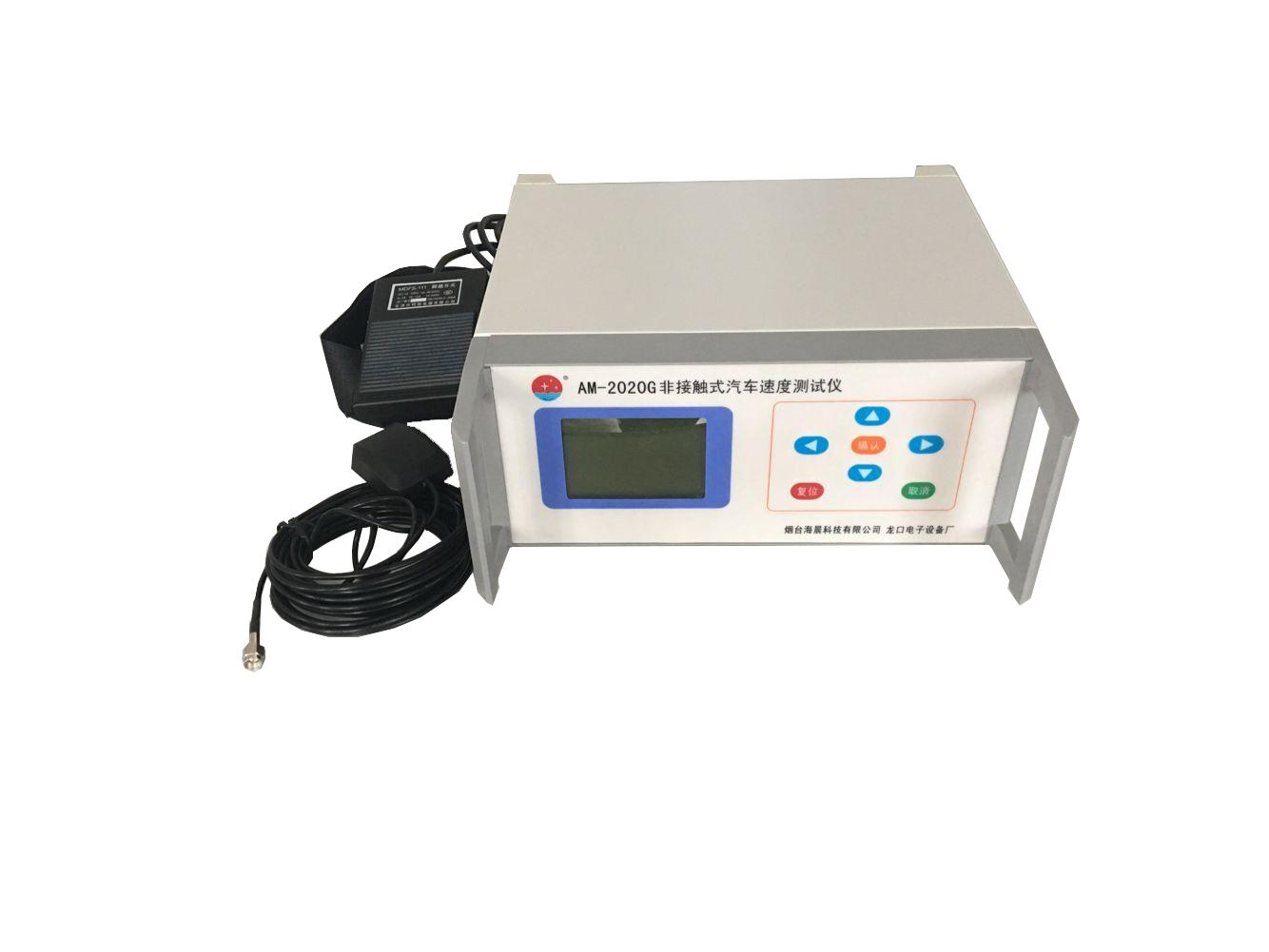 AM-2020G汽車(chē)速度測試儀